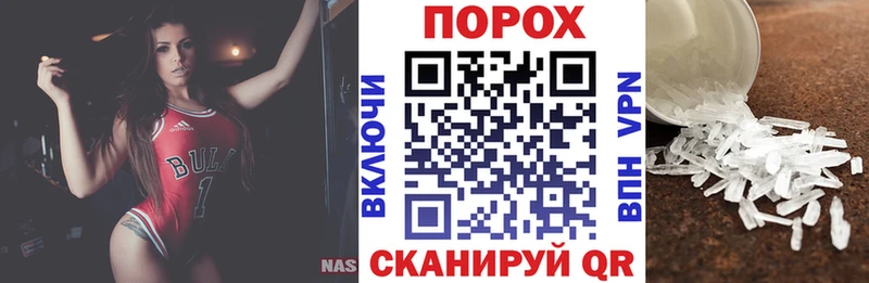Купить  Талдом  Amphetamine Розовый 