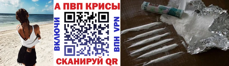Купить закладки  Талдом  Alfa_PVP VHQ 
