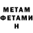 Метадон methadone Istanbekov Ermek
