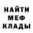 Метадон VHQ YOFFI TOFFI