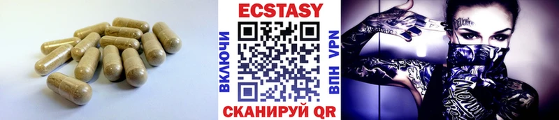 Ecstasy TESLA  Купить  Талдом 