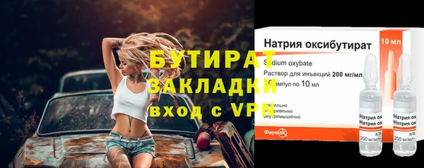 дистиллят марихуана Новочеркасск
