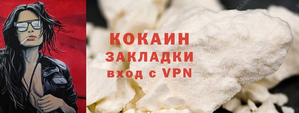 mdpv Волгодонск