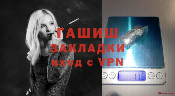дистиллят марихуана Новочеркасск