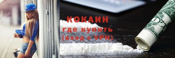 дистиллят марихуана Новочеркасск