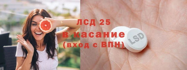 дистиллят марихуана Новочеркасск