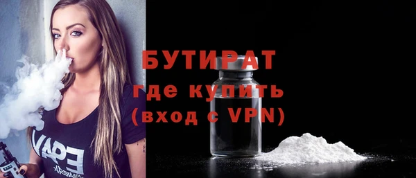 mdpv Волгодонск
