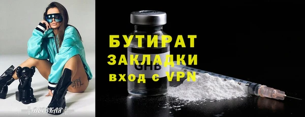 mdpv Волгодонск