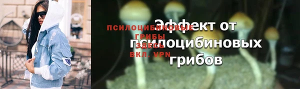 дистиллят марихуана Новочеркасск
