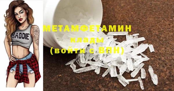mdpv Волгодонск