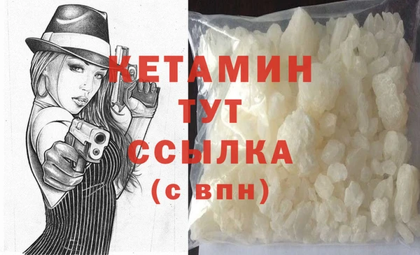 дистиллят марихуана Новочеркасск