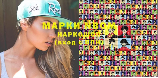дистиллят марихуана Новочеркасск