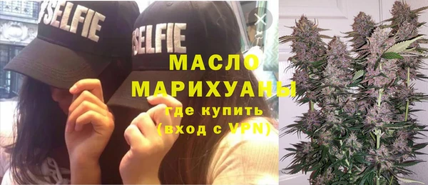 mdpv Волгодонск