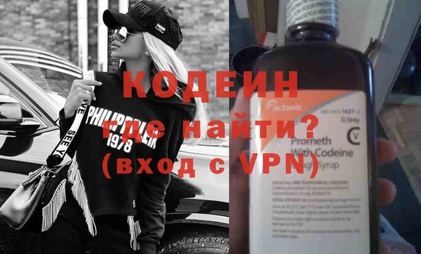 mdpv Волгодонск