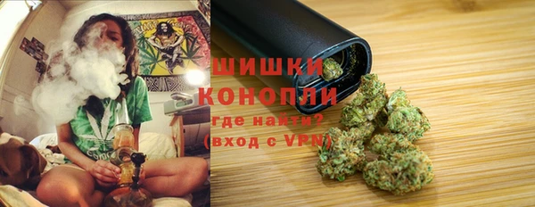 дистиллят марихуана Новочеркасск