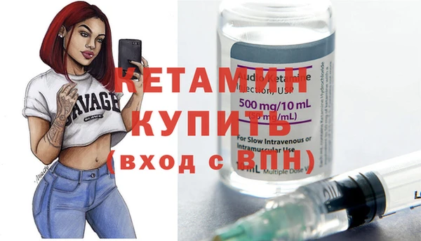 дистиллят марихуана Новочеркасск
