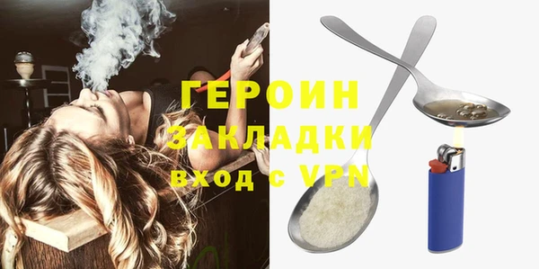 mdpv Волгодонск