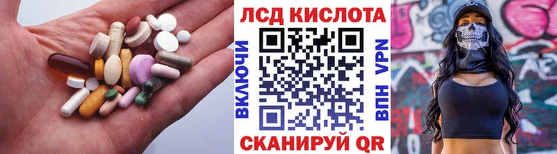 Купить закладки  Талдом  LSD-25 экстази ecstasy 