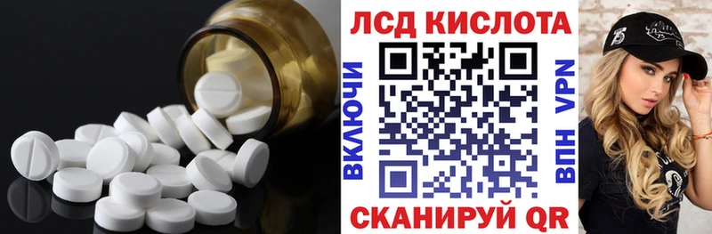 Лсд 25 экстази ecstasy Талдом