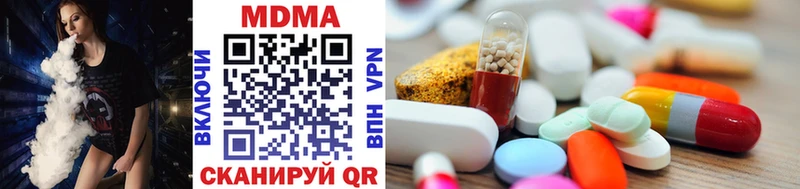 Купить где  Талдом  MDMA VHQ 