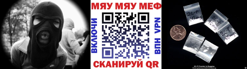 МЕФ мука Талдом