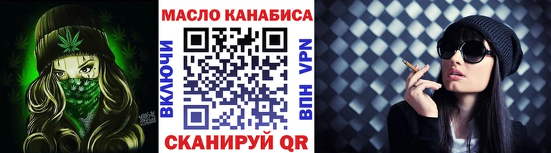 Дистиллят ТГК Wax Купить где Талдом